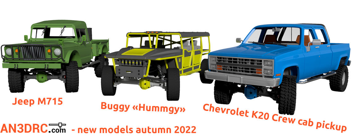 AN3DRC New models autumn 2022